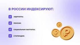 Как проиндексировать заработную плату в 1С в Аврора