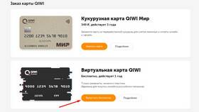 Как произвести оплату заказа на AliExpress в Аврора