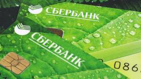 Как проверить номер карты СберБанка в Аврора