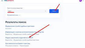 Как проверить запрет приставов в Аврора