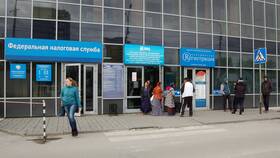 Как работает МФЦ в Новосибирске в Аврора