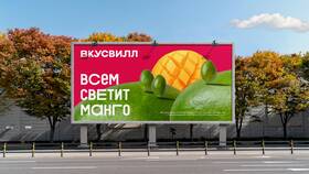 Как работает ВкусВилл 9 мая в Аврора