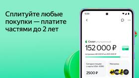 Как рассрочка Яндекс Сплит отражается в кредитной истории в Аврора