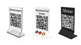Как сделать QR-код на терминале в Аврора