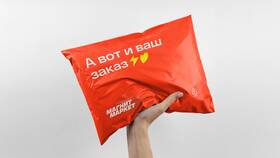 Как сейчас называется приложение Казань Экспресс в Аврора