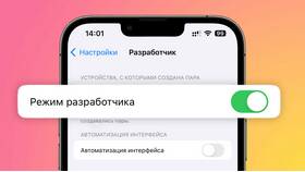 Как снять запрет на игру: методы разблокировки в Аврора