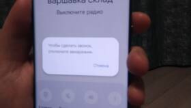 Как совершить звонок с сотового телефона в Аврора