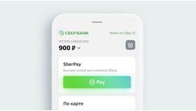 Как создать виртуальную карту СберКидс в Аврора
