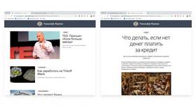 Как торговать на Тинькофф Инвестиции: руководство для начинающих в Аврора