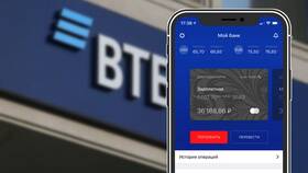 Как установить мобильное приложение ВТБ Банк в Аврора