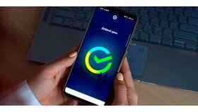 Как установить СберБанк на iPhone в 2025 году в Аврора