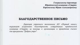 Как узнать долги юридического лица в Аврора