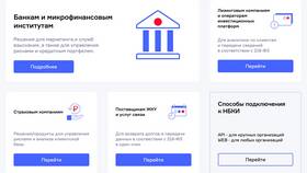 Как узнать какие займы есть у человека в Аврора