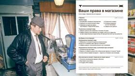 Как вернуть деньги за неподошедший товар в Аврора