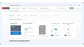 Как вернуть кэшбэк за авиабилеты: полное руководство в Аврора
