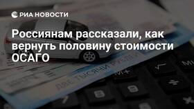 Как вернуть полис ОСАГО АльфаСтрахование в Аврора