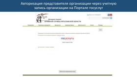 Как войти как юридическое лицо в Аврора