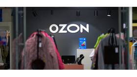 Как выглядит одобренная заявка на возврат Ozon в Аврора