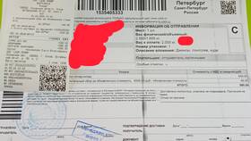 Как заказать доставку на дом через СДЭК в Аврора