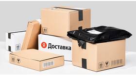 Как заказать доставку посылки в Аврора