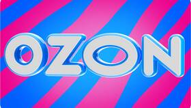 Как заказать подарочный сертификат Ozon в Аврора