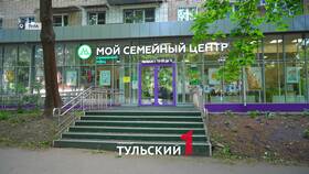 Как записаться в МФЦ в Туле в Аврора