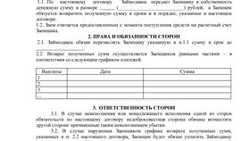 Как заверить договор займа в Аврора