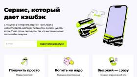 Категория 