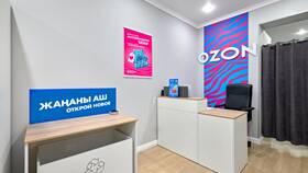 Когда закрывается ПВЗ Ozon в Аврора
