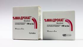 Милдронат в уколах: инструкция по применению в Аврора