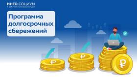 Не выплачивают накопительную пенсию: что делать в Аврора