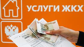 Оплата ЖКУ через ГИС ЖКХ: что это в Аврора