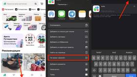 Почему Авито вылетает на iPhone в Аврора