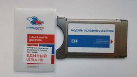 Почему канал закодирован в Триколор в Аврора