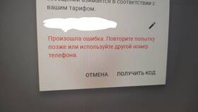 Почему не открывается аккаунт Google в Аврора