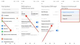 Почему не работает 4G МегаФон в Аврора