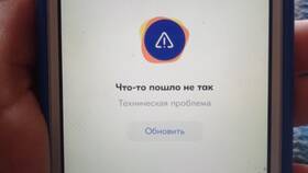 Почему не загружается приложение Ozon в Аврора