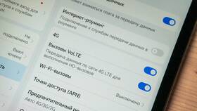 Поддержка LTE: что это в Аврора