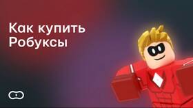 Превышен лимит: как исправить ситуацию в Аврора