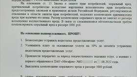 Причины невозможности входа в приложение Мегафон в Аврора