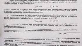Продажа валюты в банках: правила и особенности