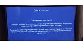 Ресивер Триколор не включается: что делать в Аврора