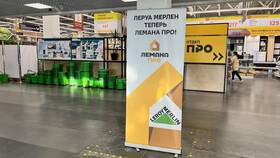 Сколько Леруа Мерлен в Екатеринбурге