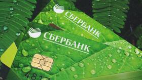 Сроки перевыпуска карты Сбербанка в Аврора