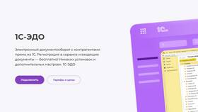 Статус 