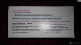 Трекресил: инструкция по применению в Аврора