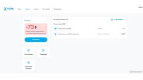 Йота: мобильный интернет и тарифы в Аврора