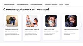 Заявление о том, что ребенок ходит домой сам в Аврора