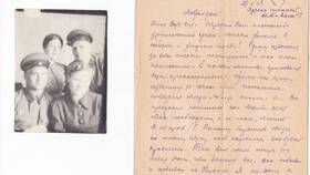 Жить жизнь: что в письме в Аврора