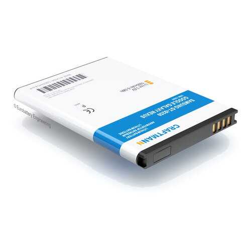 Аккумулятор EB-L1F2HVU для Samsung GT-i9250 Google Galaxy Nexus (C1.02.223) в Аврора